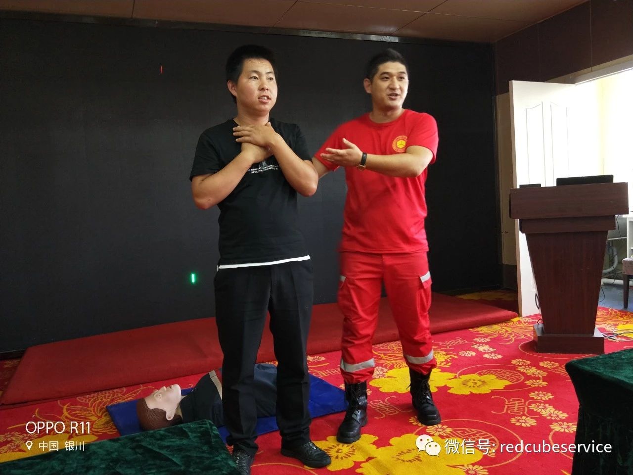 紅立方應(yīng)急急救培訓(xùn) 紅立方應(yīng)急急救培訓(xùn)