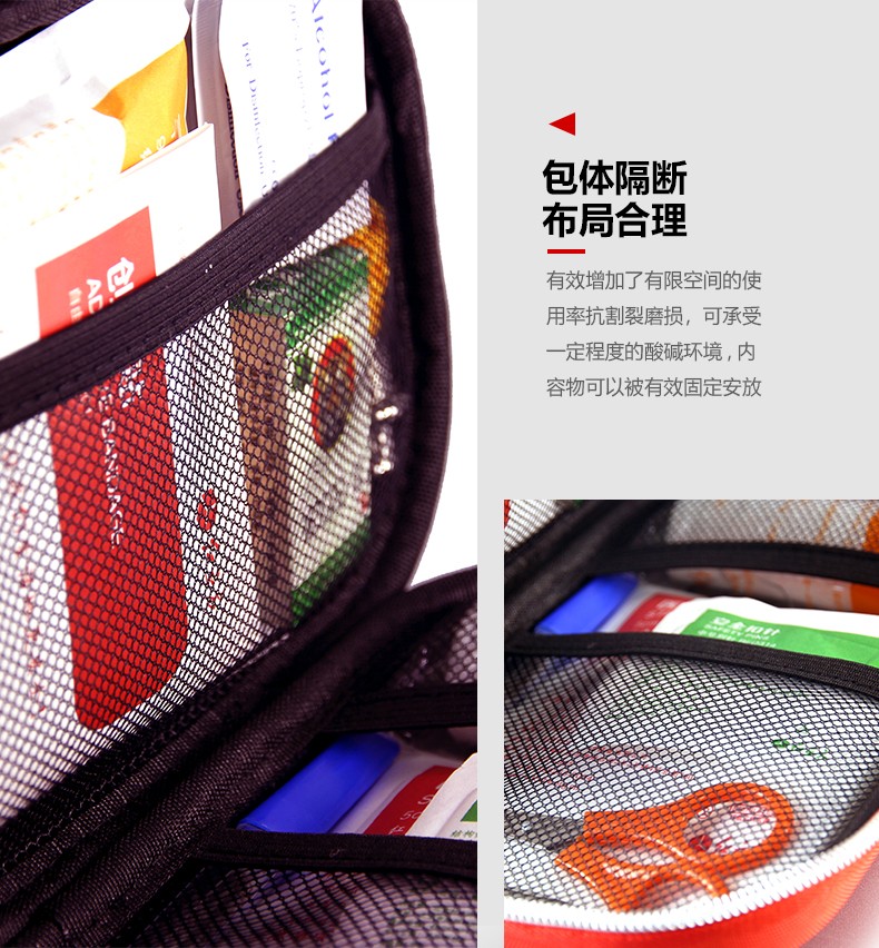 急救包詳情頁_05.jpg
