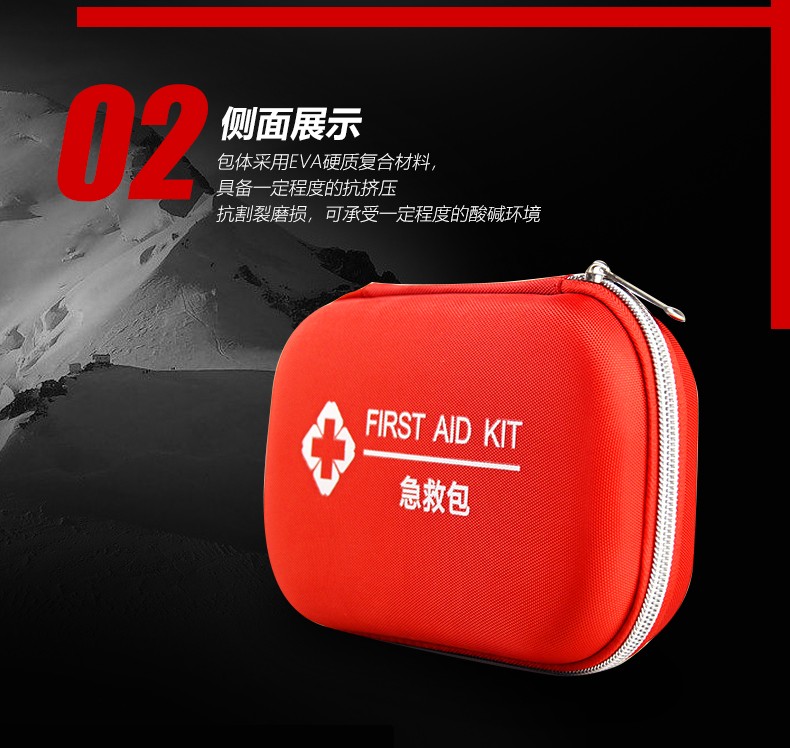 急救包詳情頁_07.jpg
