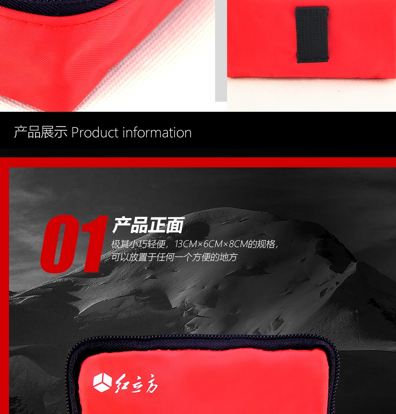 急救包詳情頁_06.jpg