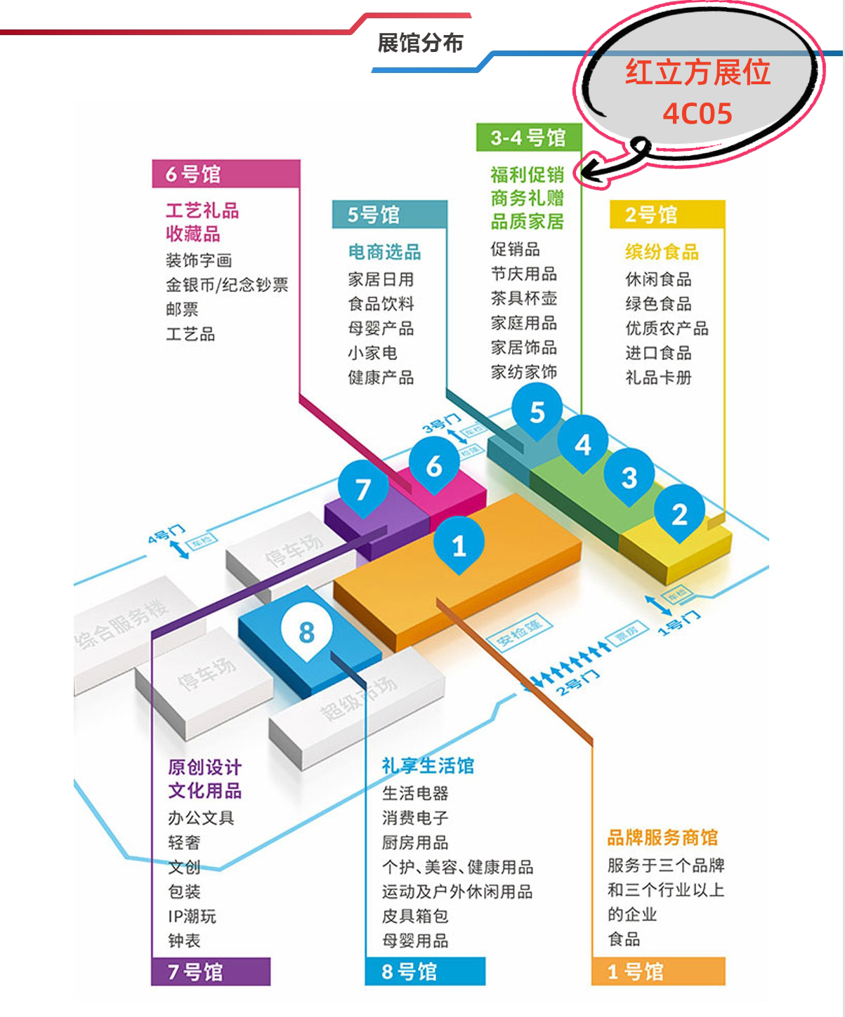 展覽會(huì)官_04_副本.png 展覽會(huì)官_04_副本.png