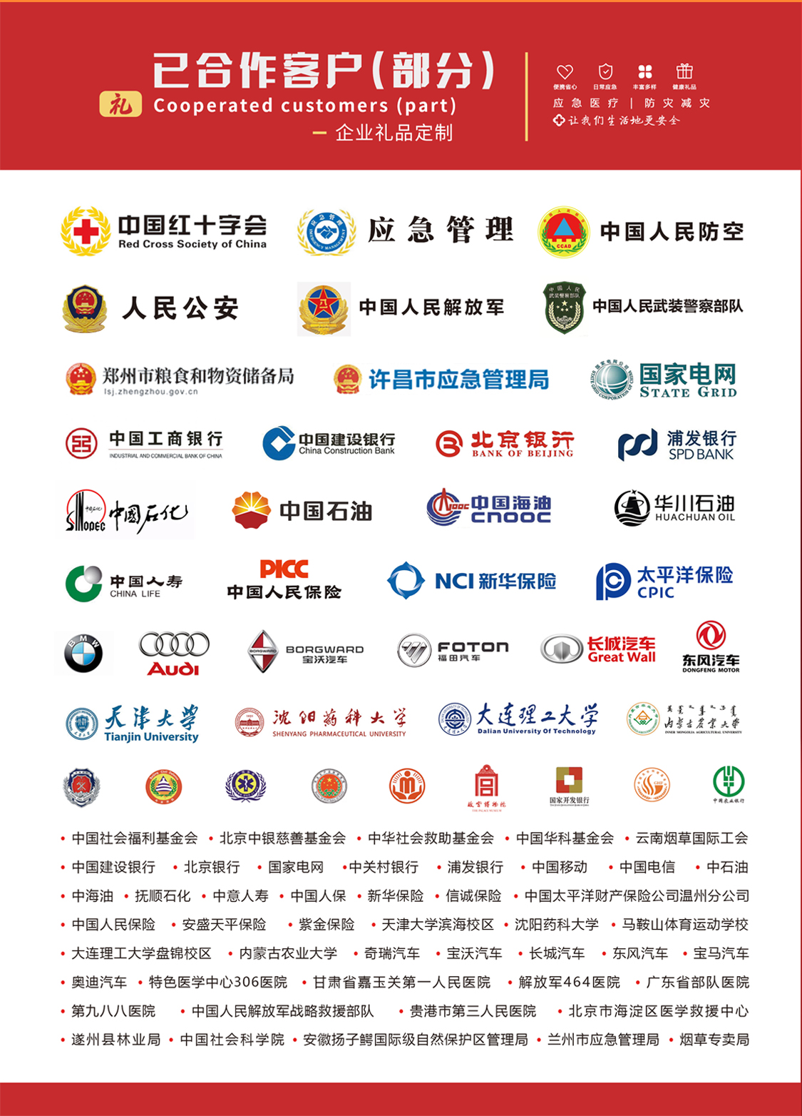 展會(huì)折頁_06.png 展會(huì)折頁_06.png